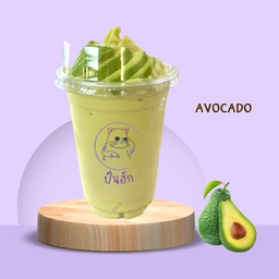 ปั่นฮัก สมูทตี้-ปั้มบางจากเดินเพลิน -