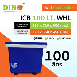 .วินเนอร์ อินเตอร์ พลาส ปตท.วังโตนด อ.นายายอาม จ.จันทบุรี