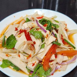 ยำหมูยอ