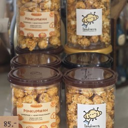 Premium Popcorn(500ml)