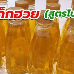 น้ำเก็กฮวย