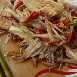 ส้มตำรวมรส ป่างิ้วเชียงราย