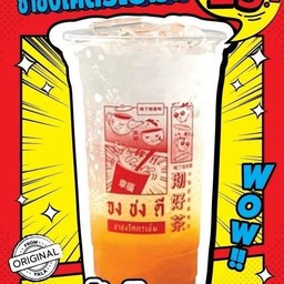 ส้มโซดา