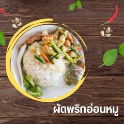 ร้านป.ประทีปนิคมพัฒนา