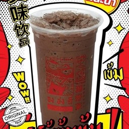 โกโก้เข้มข้น