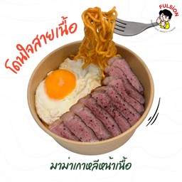 มาม่าเกาหลีหน้าเนื้อ