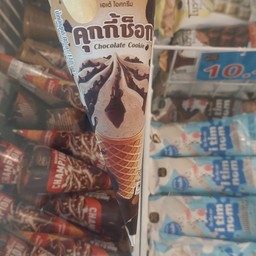 été ไอศครีมโคนรสช็อกโกแลต คุ้กกี้