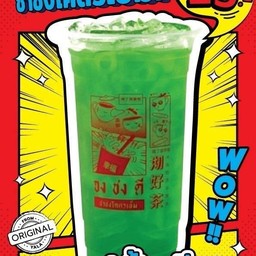 ชาแอปเปิ้ลเขียว