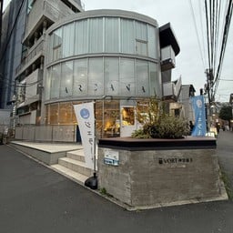 INITIAL Omotesando （イニシャル 表参道）