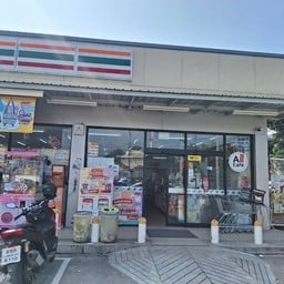 All Café ไชยเชษฐ์ (เกาะช้าง) (09083) 7-Eleven สาขา ไชยเชษฐ์ (เกาะช้าง) (09083)