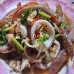 ยำ มารุมยำ By เจนิส