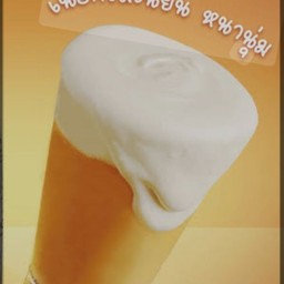 ครีมชีส