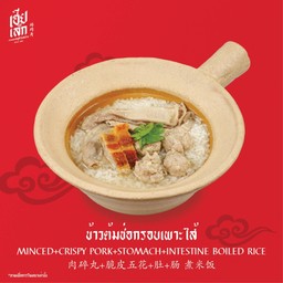 ข้าวต้มช่อกรอบเพาะไส้