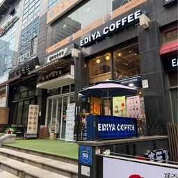Ediya Coffee Myeongdongjungangjeom
