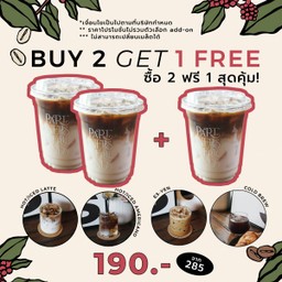 BUY 2 GET 1 (ซื้อ 2 แถม 1) - Coffee Promotion