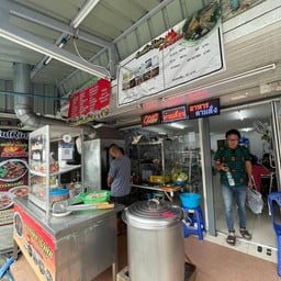 (Rin) ก๋วยเตี๋ยวไก่ตุ๋น พริกเผ็ด พัฒนาการ 20