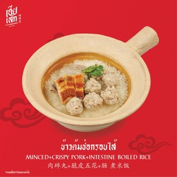 ข้าวต้มช่อกรอบไส้