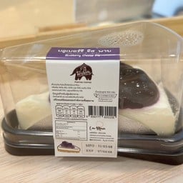 บลูเบอร์รี่ ชีสพาย