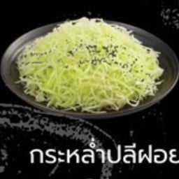 กะหล่ำปลีฝอย นาเบะ