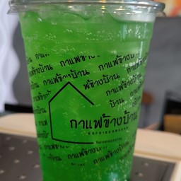 แอ๊ปเปิ้ลโซดา