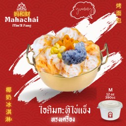 ไอติมไข่แข็งทรงเครื่อง size M