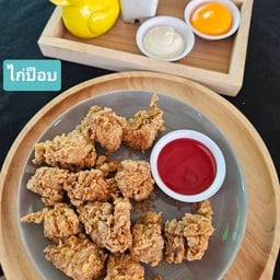 ชิค อะ ล็อต ไก่ทอดนิคมพัฒนา