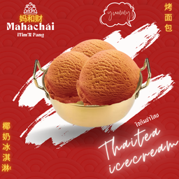 ไอศกรีม homemade ชาไทย