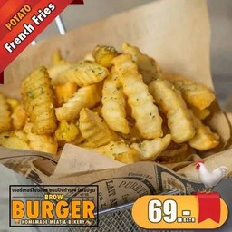 เฟรนราย