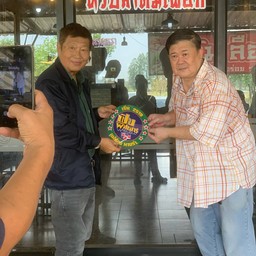 ข้าวเปล่า (ข้าวหอมมะลิอย่างดี)