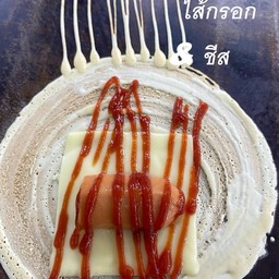 ไส้กรอก+ชีส