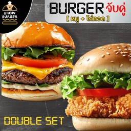 [เซตสุดฮิต] เบอร์เกอร์หมู + เบอร์เกอร์ไก่ทอด