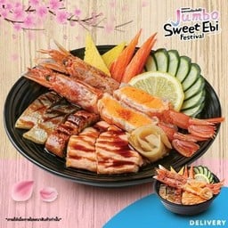 อาบูริไคเซ็นด้ง