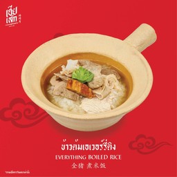 ข้าวต้มเอเวอร์รี่ติง