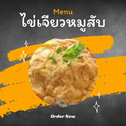 sawasTea โป่งน้อย