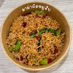 มาม่าผัดหมูสับ