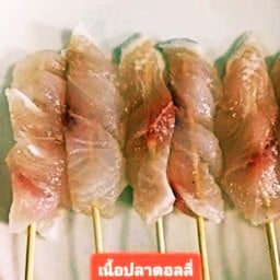 ปลาดอรี่