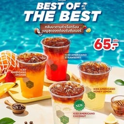 ICED AMERICANO STRAWBERRY