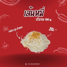 Focus's Food " ของอร่อยที่กัสเลือก "