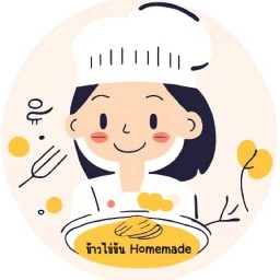 ข้าวไข่ข้น HomeMade สุขสวัสดิ์76/2