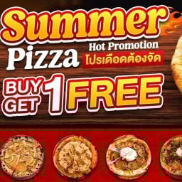 เดอะโฮปคาเฟ่ กรุงเทพกรีฑา