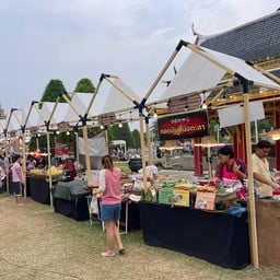 งานวัฒนธรรมสองฝั่งเจ้าพระยามหาเจษฎาบดินทร์