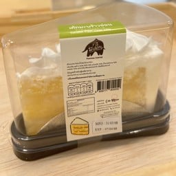 เค้กมะพร้าว