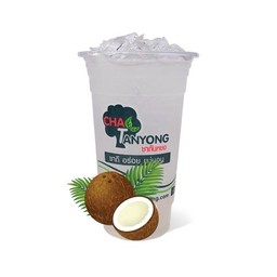 มะพร้าว