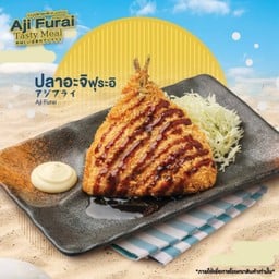 ปลาอะจิฟุระอิ