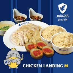 แม่มังกรลุยคู่ (ไก่สับสูตรดั้งเดิม+ข้าว2+ไข่2)