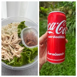 คู่ซ่า 2