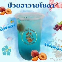 บ๊วยฮาวายโซดา