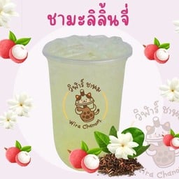 ชามะลิลิ้นจี่