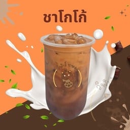 ชาโกโก้