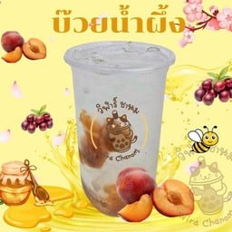 บ๊วยน้ำผึ้ง